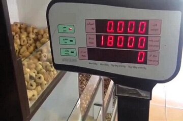 آغاز طرح کنترل و آزمون ترازوهای بازار قزوین