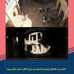 احیا و مرمت خانههای تاریخی توسط شهرداری سمنان با نظارت مستمر دنبال میشود