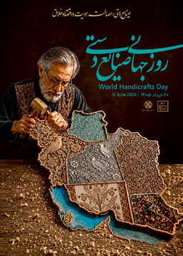 از آیین استانی تا بیش از ۳۰ رویداد شهرستانی در هفته صنایعدستی/ هفته صنایعدستی در استان سمنان با رویکرد حمایت راهبردی و توسعه تولید