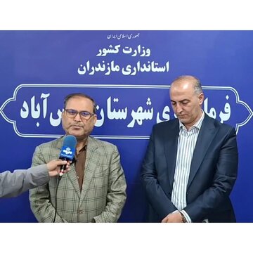 استخدام ۹۵ نیروی جدید در فرمانداری ها و بخشداری های مازندران