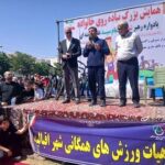 استقبال گسترده شهروندان از همایش پیادهروی خانوادگی در اقبالیه