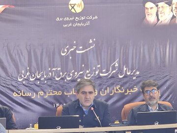 افزایش حدود ۳ برابری ظرفیت نیروگاههای خورشیدی آذربایجانغربی تا شهریورماه / از مردم بابت قطعیهای سال گذشته عذرخواهی میکنیم