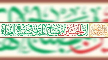 المان نوری «مصباحالهدی و سفینهالنجاة» در میدان امام حسین(ع) مشهد نصب میشود