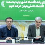 امضای تفاهمنامه تامین مالی نوین دانشبنیان بین بانک صادرات ایران و صندوق نوآوری و شکوفایی