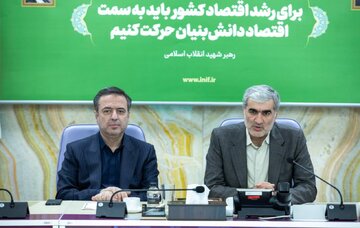 امضای تفاهمنامه تامین مالی نوین دانشبنیان بین بانک صادرات ایران و صندوق نوآوری و شکوفایی