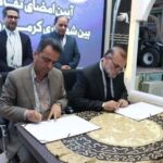 برادرخواندگی شهرهای کرمان و میاندوآب با محوریت شهیدان سلیمانی و باکری