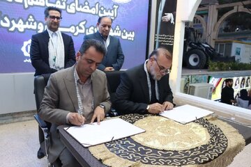 برادرخواندگی شهرهای کرمان و میاندوآب با محوریت شهیدان سلیمانی و باکری