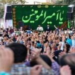 برپایی جشن عید غدیر در مازندران+ فیلم
