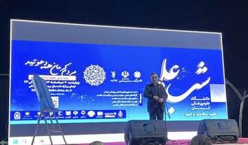 برگزاری رویداد شب علم در دانشگاه علوم پزشکی کرمان