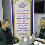 بهسازی و رنگآمیزی ۵۰ مدرسه در شهرکرد به یاد شهدای دانشآموز