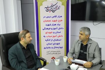 بهسازی و رنگآمیزی ۵۰ مدرسه در شهرکرد به یاد شهدای دانشآموز