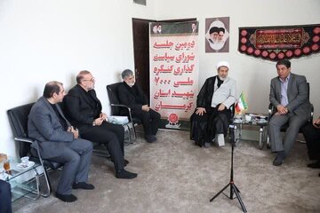 تأکید بر تولید محتوای اثرگذار در نشست شورای سیاستگذاری سومین کنگره ملی شهدای کرمان