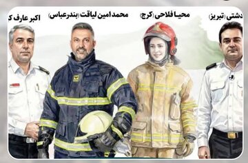 تجلیل از محمد امین لیاقت رئیس سازمان آتشنشانی بندرعباس در آیین پاسداشت آتشنشانان فداکار کشور