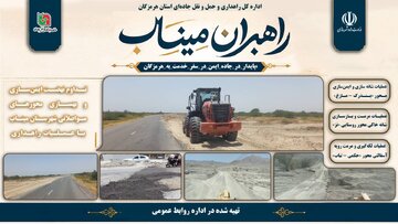 تداوم نهضت ایمنسازی و بهسازی محورهای مواصلاتی شهرستان میناب با عملیات راهداری