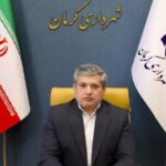 تمدید مهلت پرداخت عوارض صدور پروانه ساختمانی با تعرفه سال ۱۴۰۴ تا پایان خرداد ۱۴۰۵ در کرمان