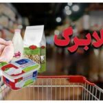 تورم کنترل نشود، هر ماه باید کالابرگ افزایش یابد