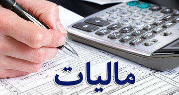 جهش ۱۰۰ درصدی هدف مالیاتی زنجان در ۱۴۰۵؛ از ۲۲ همت به ۴۵ همت