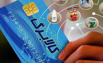 خبرخوش برای کالابرگبگیران / حساب این افراد فردا شارژ میشود