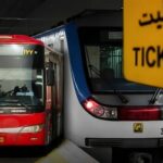 خدمات مترو و اتوبوس مشهد از ۱۶ تا ۲۰ تیرماه رایگان میشود
