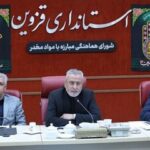 خلأ قوانین بازدارنده در مقابله با موادمخدر