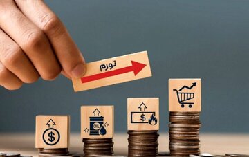 در مورد بورس اغراق می کنید، تورم را بالا می برید