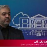 رفع اطاله دادرسی و حمایتهای اجتماعی در اولویت دستگاه قضایی استان است