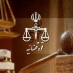 روند صلح و سازش پرونده های قضایی در گلوگاه افزایشی است