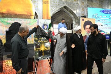 رونمایی از دو اثر راهبردی «جنگ رمضان» و «ربیّون امام» در همایش بزرگ موکبداران شیراز