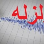 زمین لرزه سرخرود خسارت نداشت