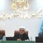 صدور هوشمند ۹۷ درصد ابلاغیههای قضایی در اردبیل