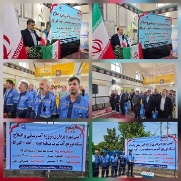 فرماندار آستانهاشرفیه :آب شرب پایدار به عبداللهآباد آستانهاشرفیه رسید