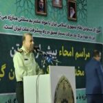 فرمانده انتظامی گیلان:امحای بیش از ۲ تن مواد مخدر در گیلان