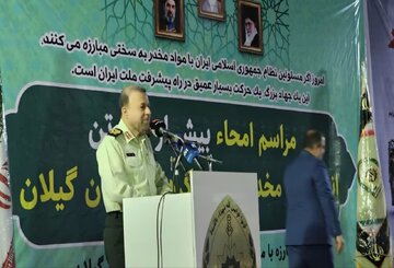 فرمانده انتظامی گیلان:امحای بیش از ۲ تن مواد مخدر در گیلان