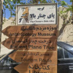 قلعهبالا، روستایی با هویت زنده و گامهای استوار در مسیر جهانیشدن