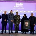 مجتمع تعمیرگاهی شهرداری کرمان با ۵۰ میلیارد تومان افتتاح شد