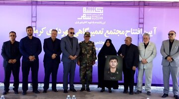 مجتمع تعمیرگاهی شهرداری کرمان با ۵۰ میلیارد تومان افتتاح شد