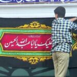 محرم، هنگامه دلدادگی مردم آبادان به مکتب عاشورا