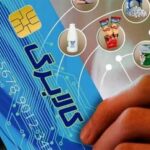 پیشنهاد تغییر در پرداخت کالابرگ/کدام دهکها حذف میشوند؟