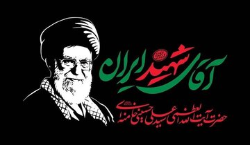 آغاز عملیاتی شدن برنامههای ستاد بدرقه آقای شهید ایران در استان کرمان