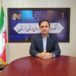 اخذ مجوز اجرای دوره جدید کوتاه مدت در دانشگاه جامع علمی‌کاربردی استان لرستان