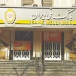 ادامه اختلالات بانکی از انتقال وجه تا ثبت چک و پرداخت اقساط!