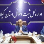 افتتاح نیروگاه خورشیدی ۳۵ کیلوواتی ثبت احوال گیلان توسط استاندار