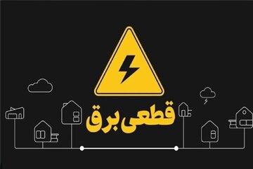 الزام جدید برای اصناف مشهد؛ تعطیلی از ساعت ۱۴ تا ۱۷