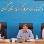 اولویت‌بندی کلان‌پروژه‌های سرمایه‌گذاری در کرمان/ تمرکز بر ایجاد زنجیره ارزش و پروژه‌های پیشران