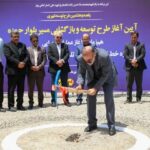 با اعتبار ۲۵ میلیارد تومان؛ امتداد بلوار حمزه برای روانسازی ترافیک شرق کرمان کلید خورد