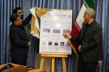 برگزاری آیین رونمایی از پوسترهای هفته اردبیل