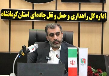 جابجایی نزدیک به ۲ میلیون تن کالا از استان کرمانشاه در سهماهه نخست سال ۱۴۰۵