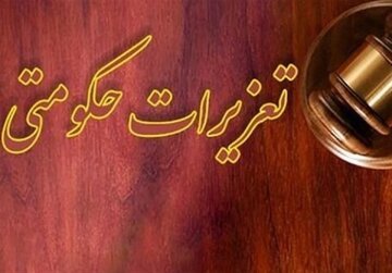 جریمه ۳ میلیارد و ۸۰۰ میلیون تومانی قاچاقچی دام زنده در لرستان