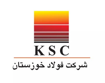 حضور مدیرعامل و کارکنان فولاد اکسین خوزستان در مراسم تشییع رهبر شهید انقلاب