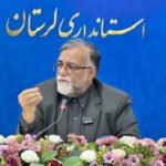 حمله دشمن آمریکایی به یکی از مناطق حومه شهر خرم‌آباد